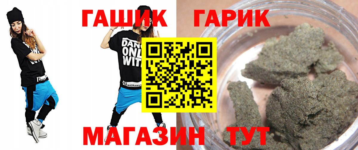 Лесной  Гашиш  Вход с VPN  Гашиш убойный 