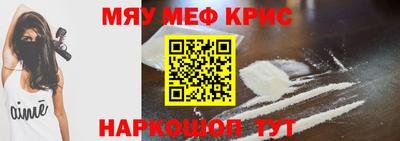 стафф Заводоуковск