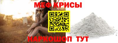 стафф Заводоуковск