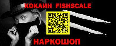 соль курить ск Жуковский