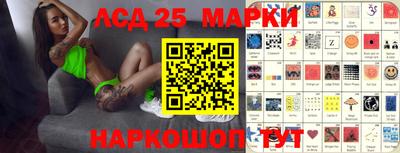 стафф Заводоуковск