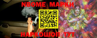 дурь Донецк
