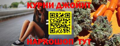 дурь Донецк