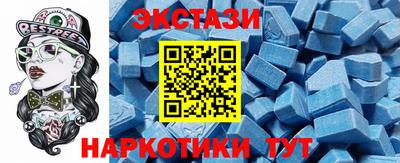 стафф Заводоуковск