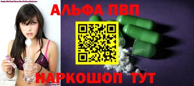 соль курить ск Жуковский