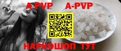 стафф Заводоуковск