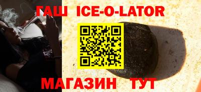 соль курить ск Жуковский
