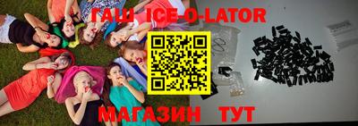 соль курить ск Жуковский