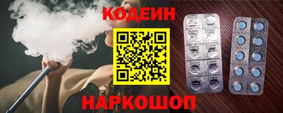 стафф Заводоуковск
