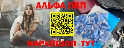дурь Донецк