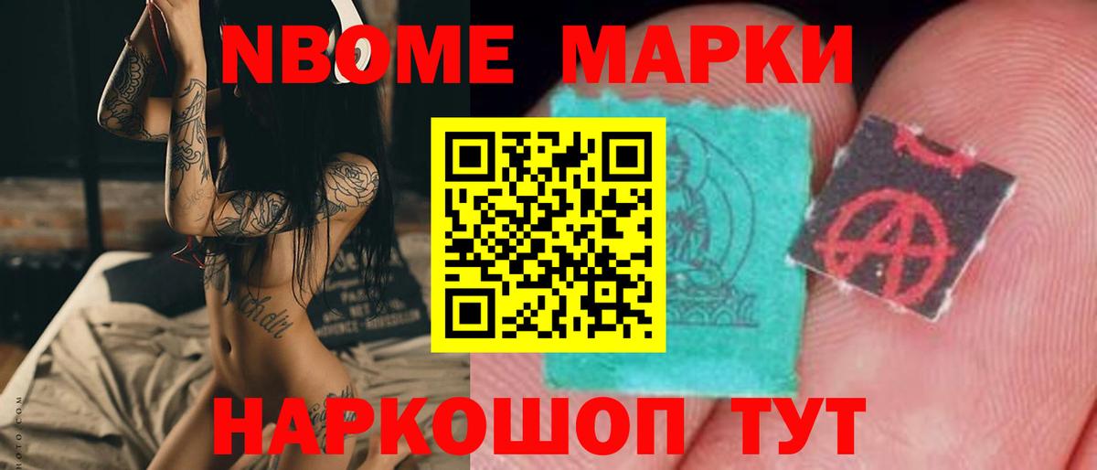 ЛСД экстази кислота Лесной