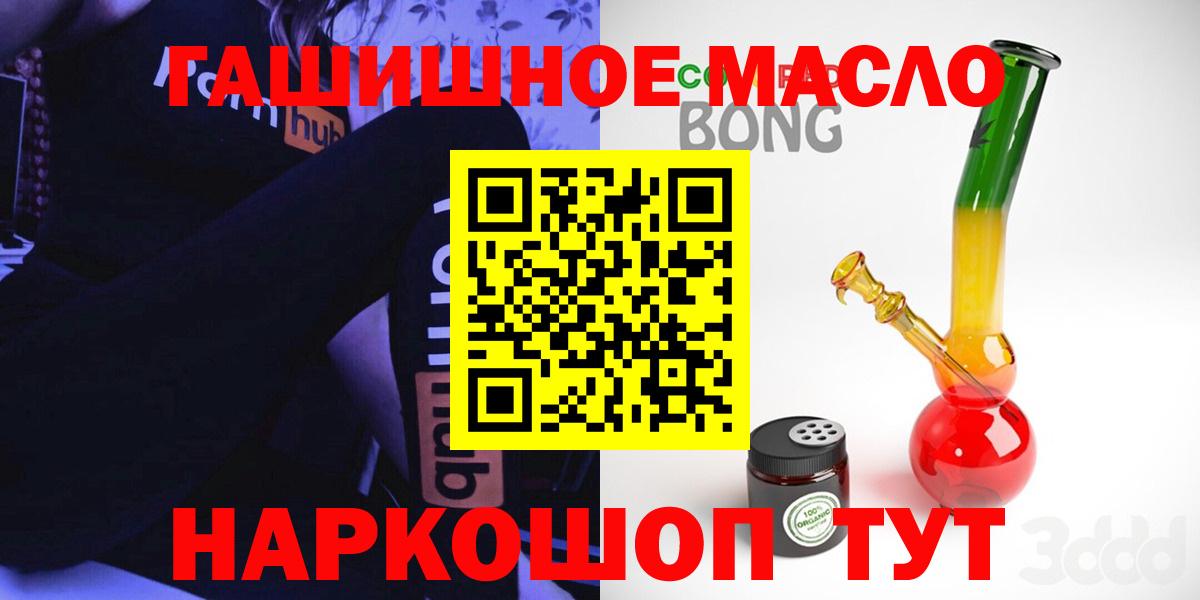 Дистиллят ТГК THC oil Лесной