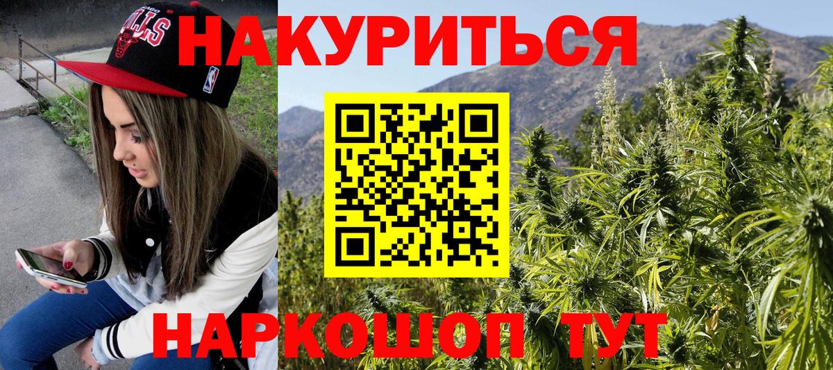 Конопля SATIVA & INDICA  Бошки марихуана индика  Лесной  Вход с VPN 